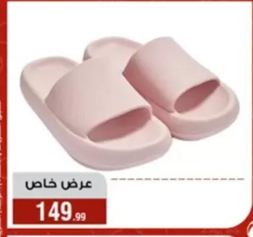 available at Al Morshedy  in Egypt - Cairo