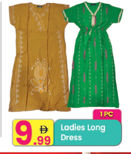 available at Everyday Center in UAE - Ras al Khaimah