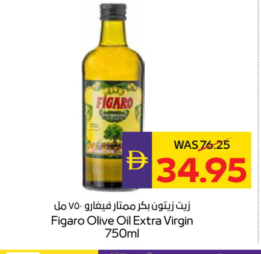 available at ADCOOP in UAE - Abu Dhabi