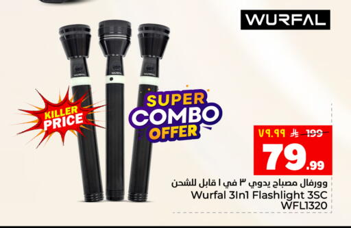 available at Hyper Al Wafa in KSA, Saudi Arabia, Saudi - Dammam