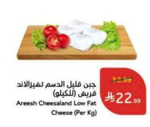 available at هايبر بنده in مملكة العربية السعودية, السعودية, سعودية - الخرج