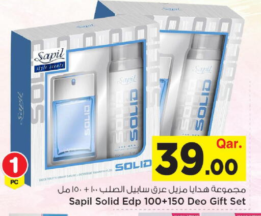 available at Mark & Save  in Qatar - Al-Shahaniya