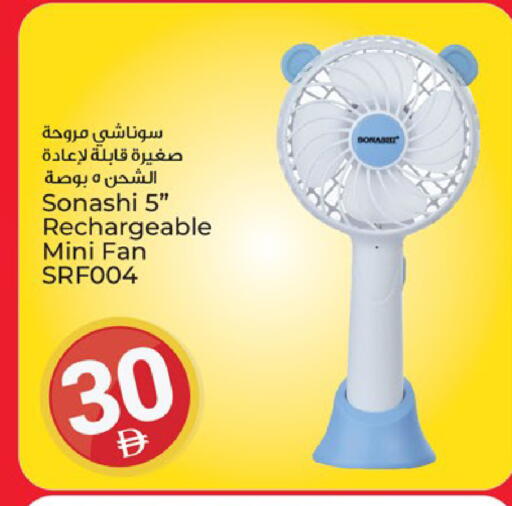 available at Kenz Hypermarket in UAE - Sharjah / Ajman
