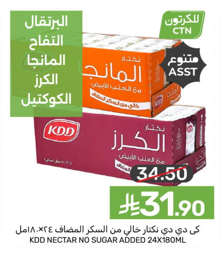 available at Mazaya in KSA, Saudi Arabia, Saudi - Dammam