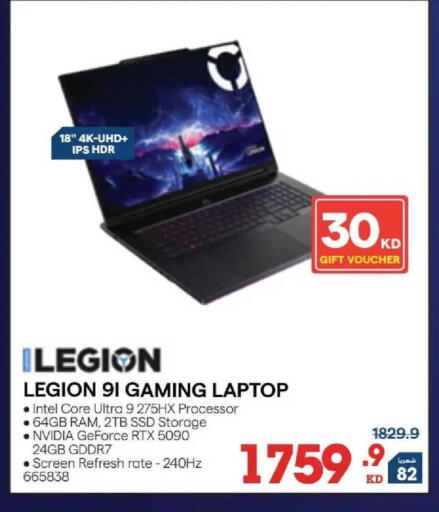 available at X-Cite in Kuwait - Kuwait City