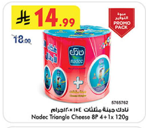 available at Bin Dawood in KSA, Saudi Arabia, Saudi - Khamis Mushait