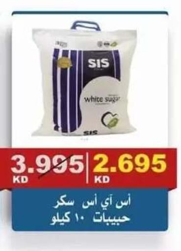 available at Al Siddeeq Co-operative Association in Kuwait - Kuwait City