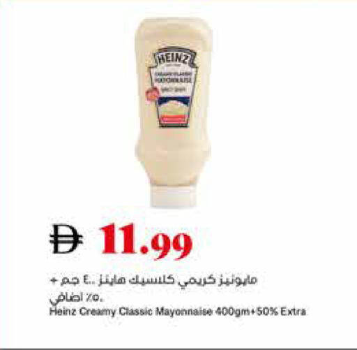 available at تروليز سوبرماركت in الإمارات العربية المتحدة , الامارات - الشارقة / عجمان