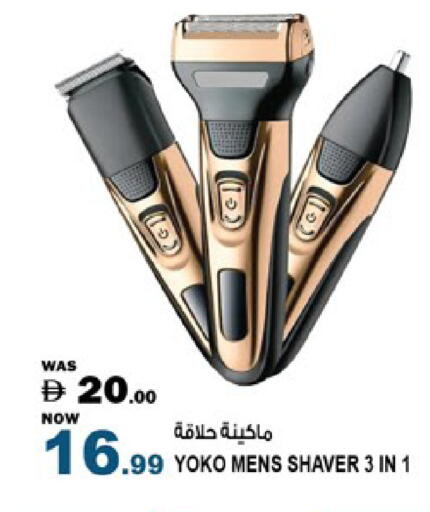 available at Hashim Hypermarket in UAE - Sharjah / Ajman