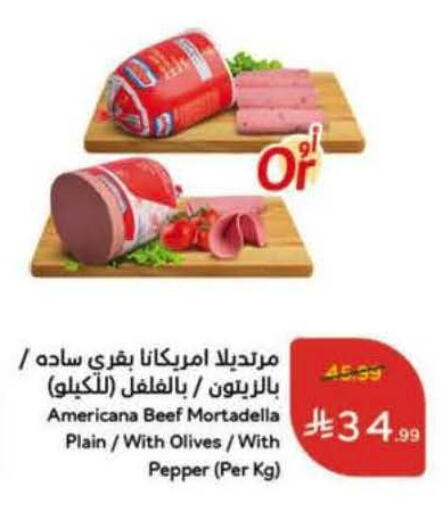 Pepper available at هايبر بنده in مملكة العربية السعودية, السعودية, سعودية - المنطقة الشرقية