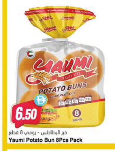 Potato available at Almaya Supermarkets in UAE - Abu Dhabi