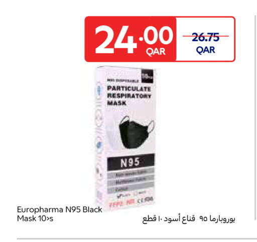 available at كارفور in قطر - الوكرة