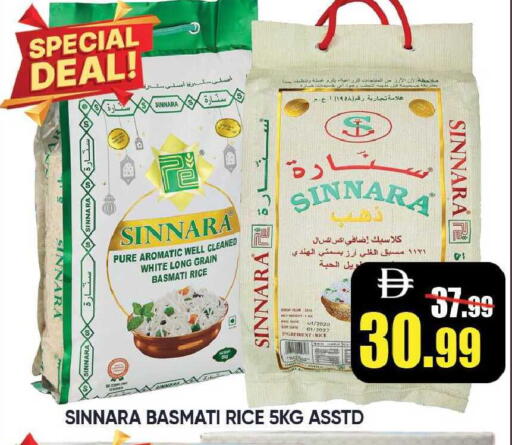 available at Leptis Hypermarket  in UAE - Ras al Khaimah