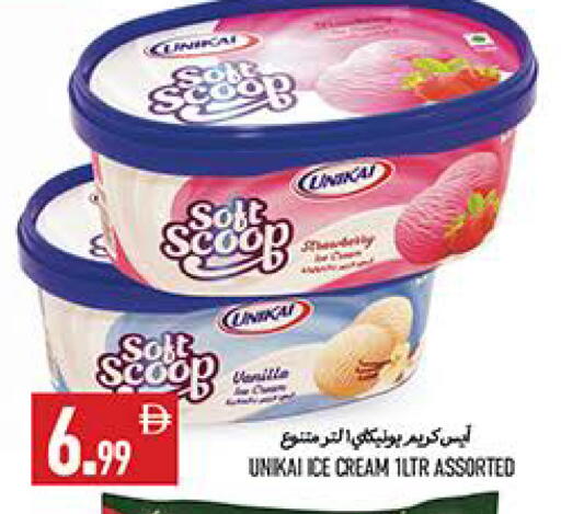 available at  روابي ماركت عجمان in الإمارات العربية المتحدة , الامارات - الشارقة / عجمان