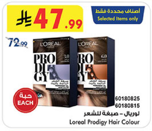 available at Bin Dawood in KSA, Saudi Arabia, Saudi - Medina