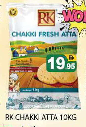 available at Zain Mart Supermarket in UAE - Ras al Khaimah