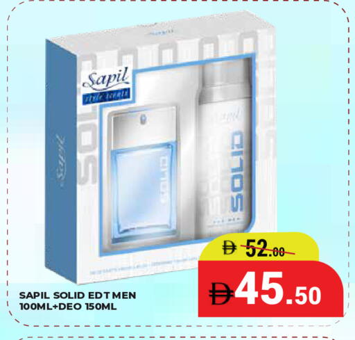 available at كيرالا هايبرماركت in الإمارات العربية المتحدة , الامارات - رَأْس ٱلْخَيْمَة