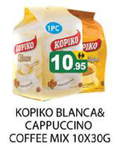 available at Zain Mart Supermarket in UAE - Ras al Khaimah