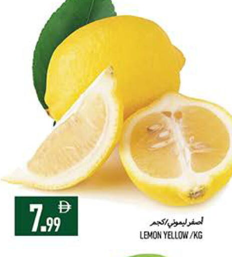 Lemon available at  روابي ماركت عجمان in الإمارات العربية المتحدة , الامارات - الشارقة / عجمان