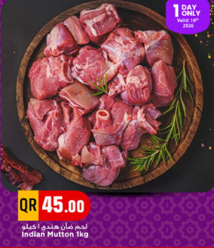 available at مرزا هايبرماركت in قطر - أم صلال