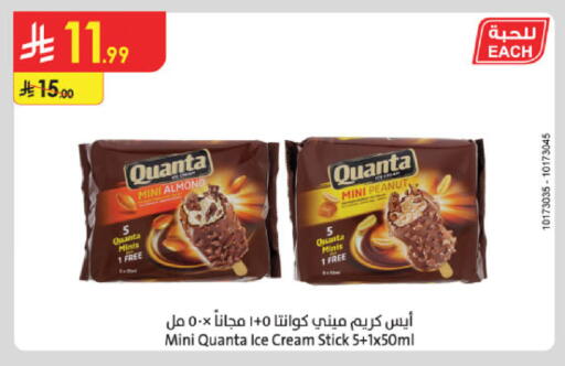 available at Danube in KSA, Saudi Arabia, Saudi - Mecca
