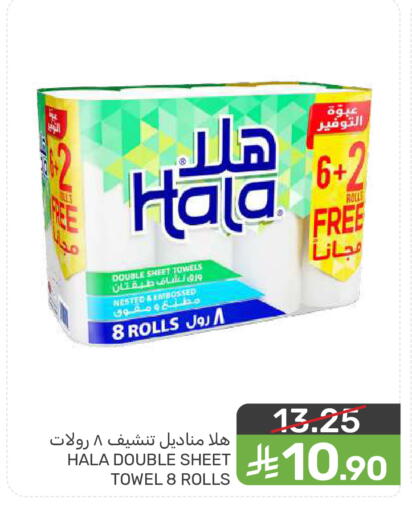 available at  مـزايــا in مملكة العربية السعودية, السعودية, سعودية - المنطقة الشرقية