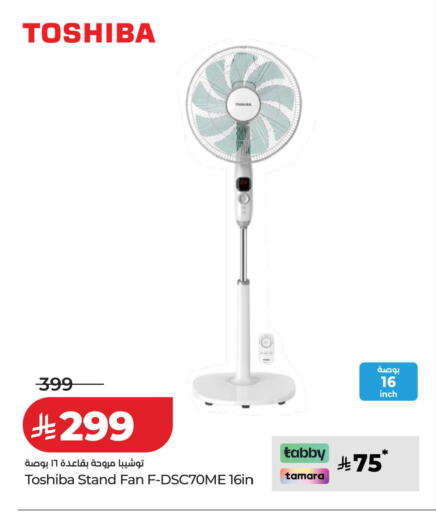 available at LULU Hypermarket in KSA, Saudi Arabia, Saudi - Al Khobar