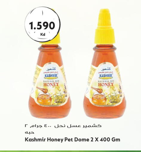 available at Grand Hyper in Kuwait - Kuwait City