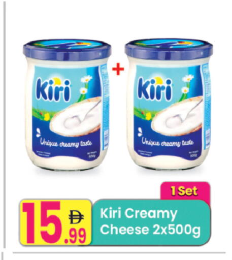 available at Everyday Center in UAE - Ras al Khaimah