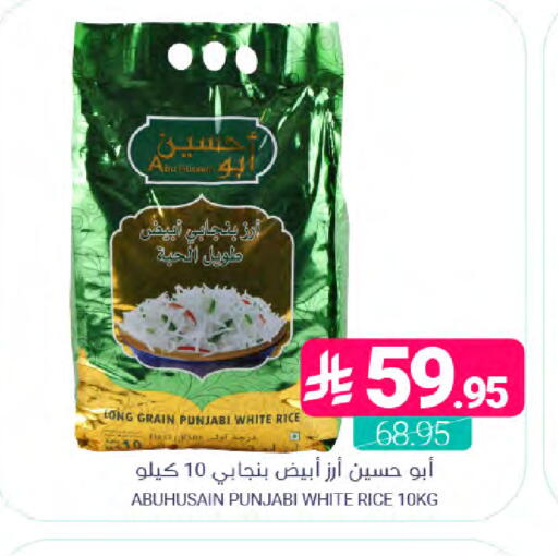 available at Muntazah Markets in KSA, Saudi Arabia, Saudi - Dammam