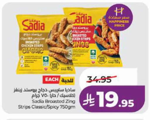 available at LULU Hypermarket in KSA, Saudi Arabia, Saudi - Jeddah