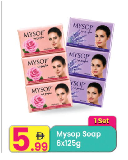 available at Everyday Center in UAE - Ras al Khaimah