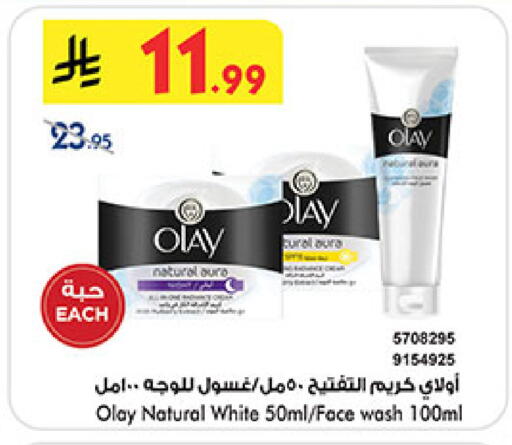 available at بن داود in مملكة العربية السعودية, السعودية, سعودية - المدينة المنورة
