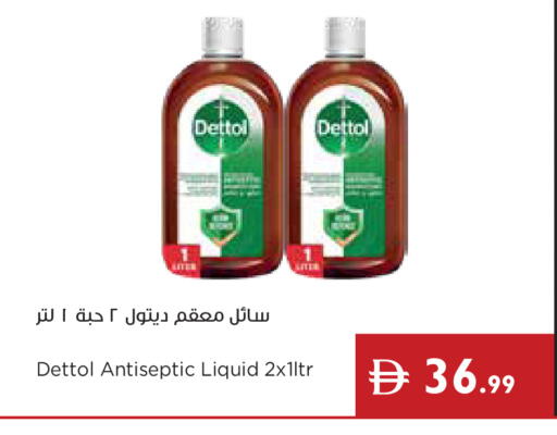 available at إسطنبول سوبرماركت in الإمارات العربية المتحدة , الامارات - أبو ظبي