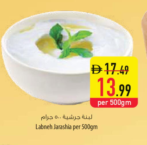 available at السفير ماركت in الإمارات العربية المتحدة , الامارات - أم القيوين‎