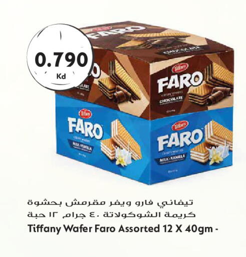 Vanilla available at Grand Hyper in Kuwait - Kuwait City