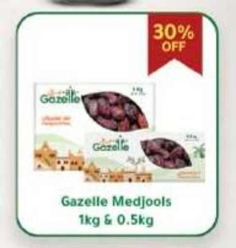 available at Panda  in Egypt - Cairo