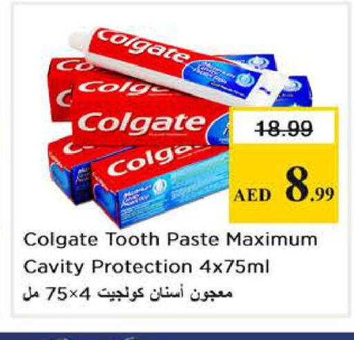 available at Nesto Hypermarket in UAE - Abu Dhabi