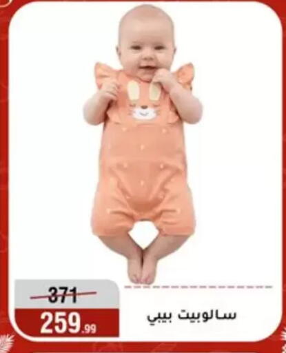 available at المرشدي in Egypt - القاهرة