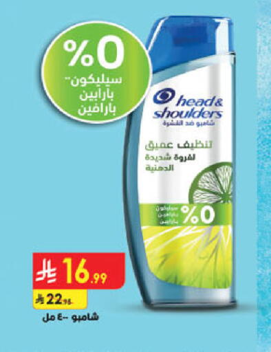 available at الدانوب in مملكة العربية السعودية, السعودية, سعودية - تبوك