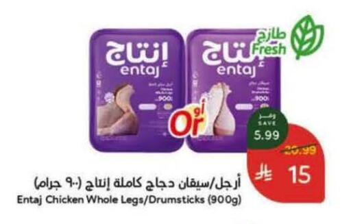 available at Hyper Panda in KSA, Saudi Arabia, Saudi - Hail