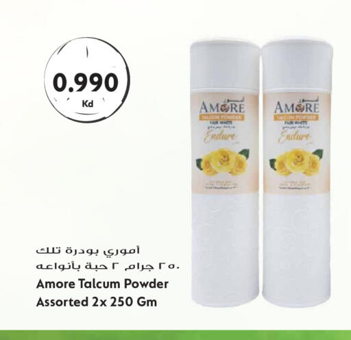 available at جراند هايبر in الكويت - مدينة الكويت
