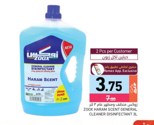 available at Aswaq Ramez in Qatar - Al Daayen