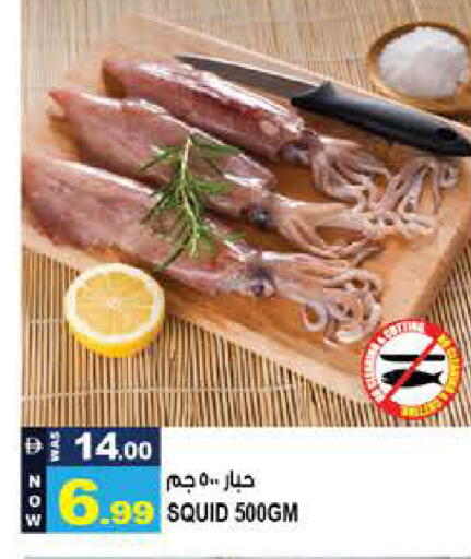 available at Hashim Hypermarket in UAE - Sharjah / Ajman