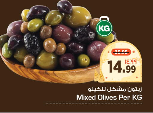 available at هايبر الوفاء in مملكة العربية السعودية, السعودية, سعودية - جدة