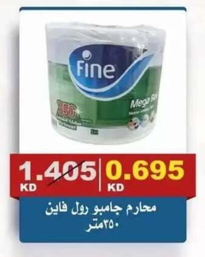 available at Al Siddeeq Co-operative Association in Kuwait - Kuwait City