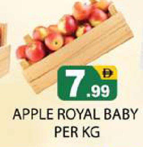Apple available at Zain Mart Supermarket in UAE - Ras al Khaimah