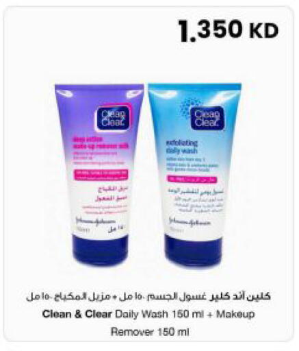 available at The Sultan Center in Kuwait - Kuwait City