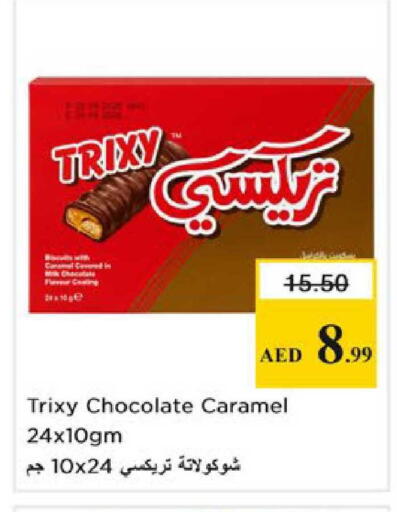 available at Nesto Hypermarket in UAE - Ras al Khaimah