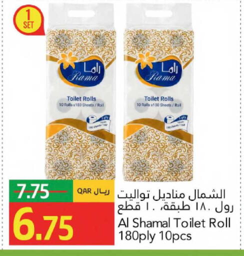 available at جلف فود سنتر in قطر - الشمال